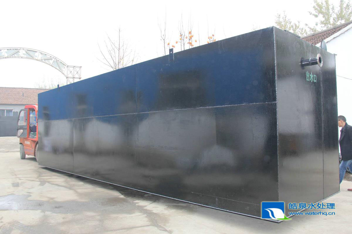 一體化污水處理設(shè)備 一體化污水處理設(shè)備