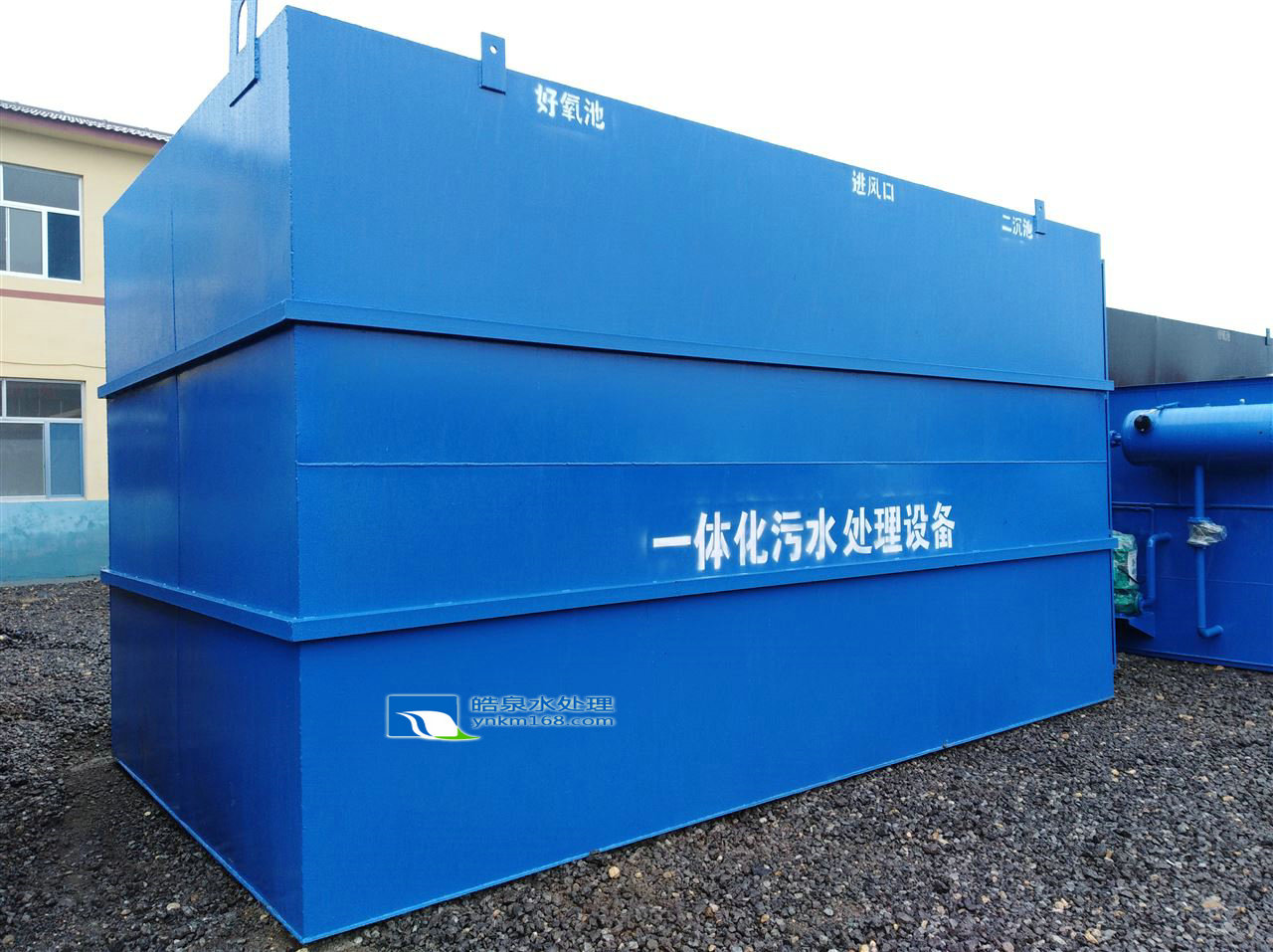 食品廠污水處理設(shè)備