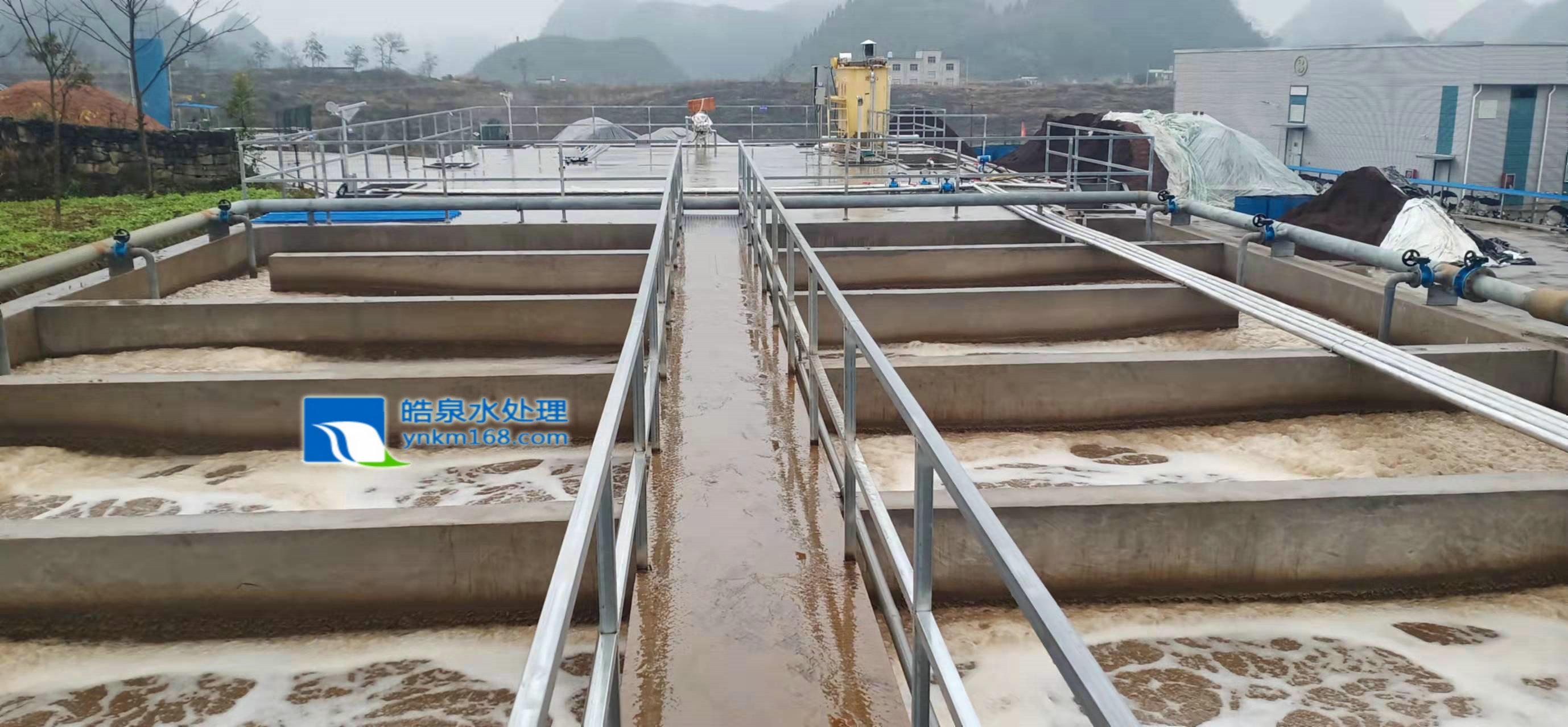 高濃度污水廢水處理系統(tǒng)